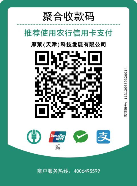 人工开通付款二维码